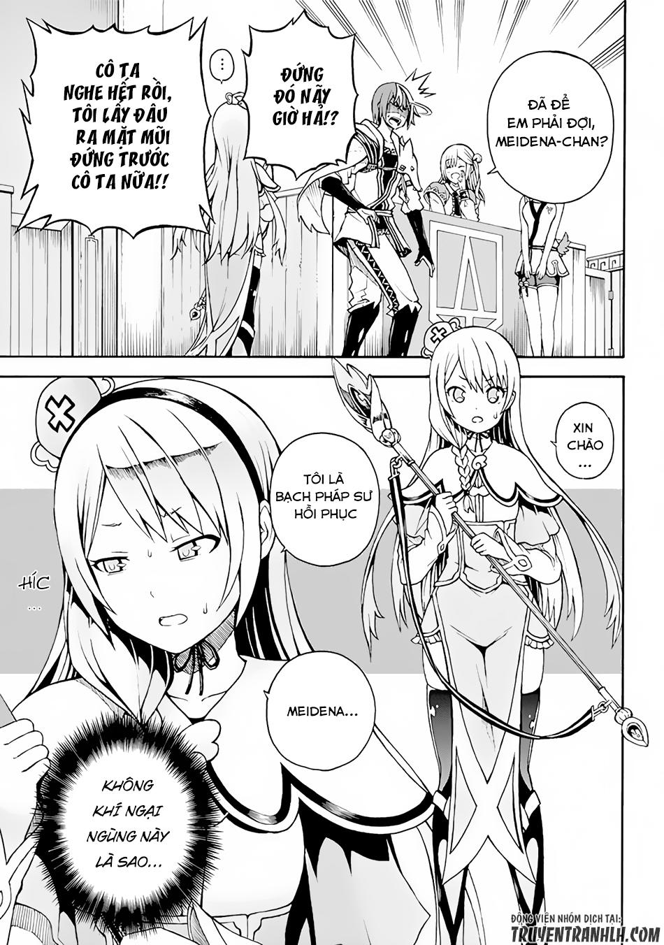 Futoku No Guild Chapter 1 - Trang 2