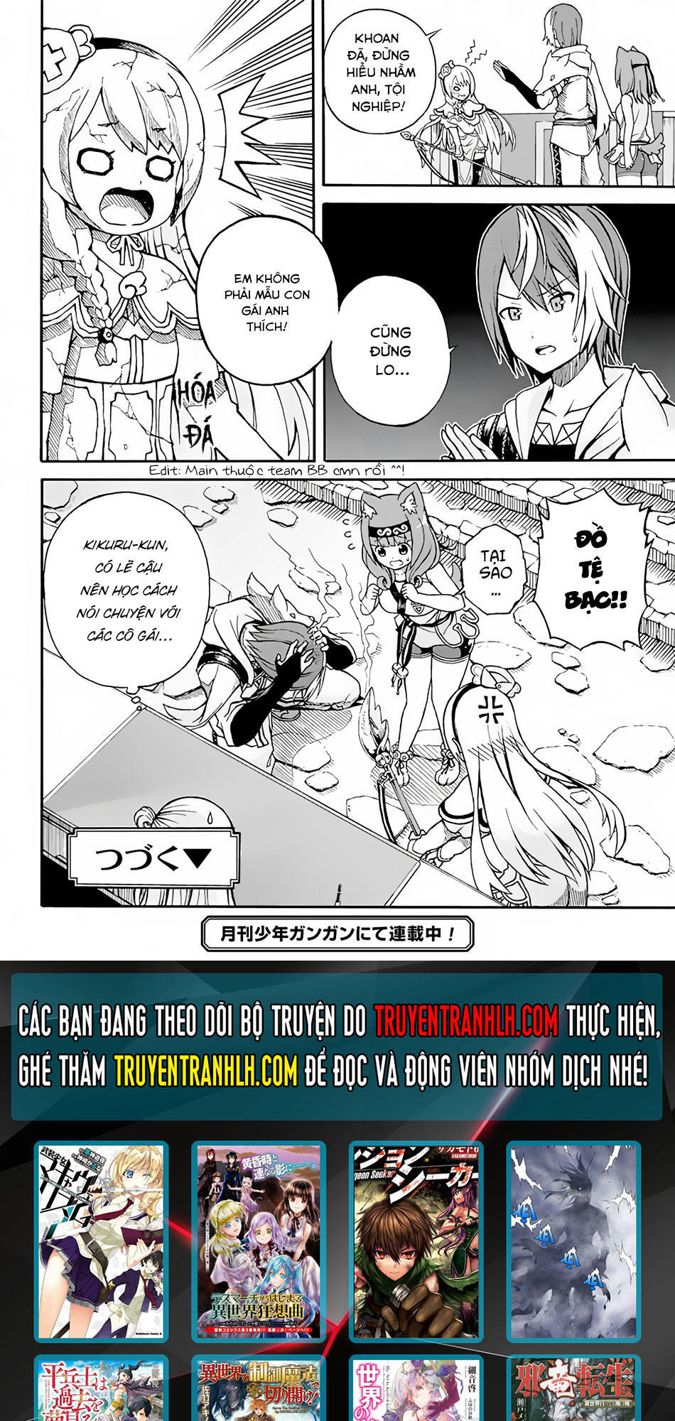 Futoku No Guild Chapter 1 - Trang 2