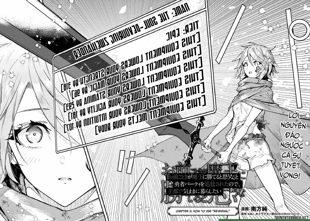 Omae Go Toki Ga Maou Kateru To Omou Na” To Yuusha Party O Tsuihou Sareta No De, Outo De Kimama Ni Ku Chapter 2 - Trang 2