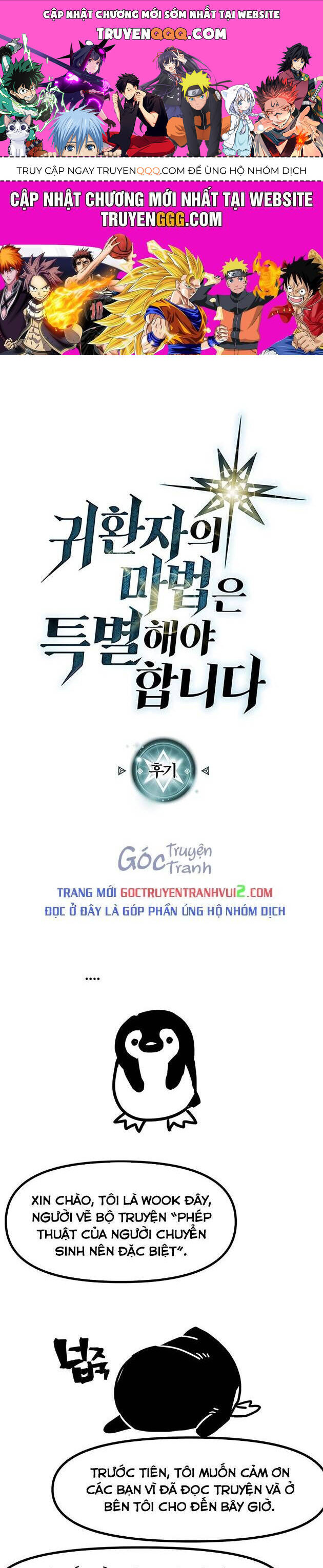 Chuyển Sinh Ma Pháp Đặc Biệt Yếu Chapter 269 - Trang 2