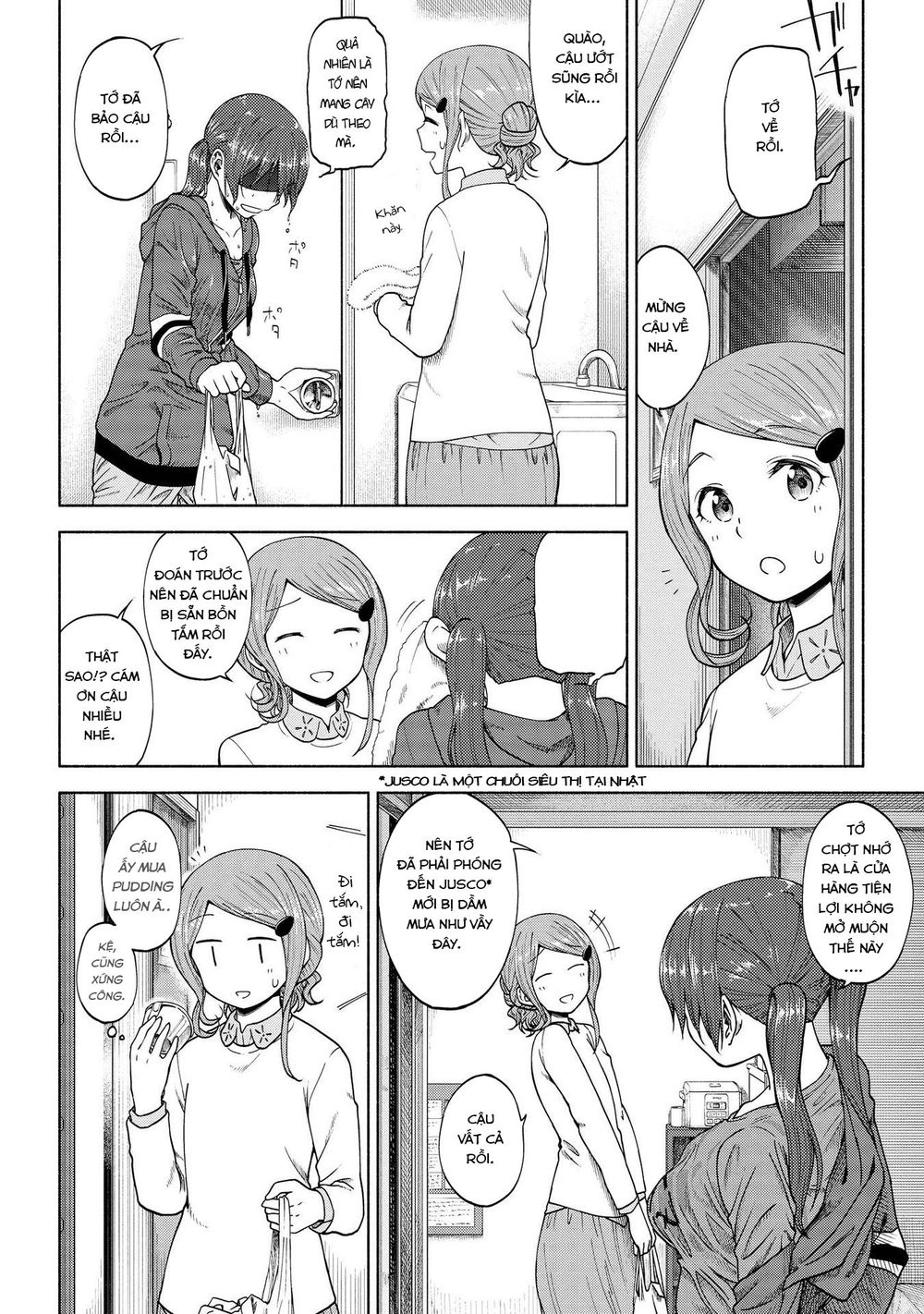 Tsurezure Biyori Chapter 5 - Trang 2