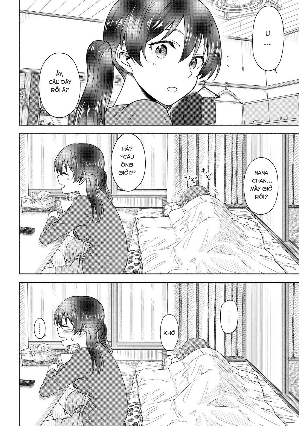 Tsurezure Biyori Chapter 5 - Trang 2