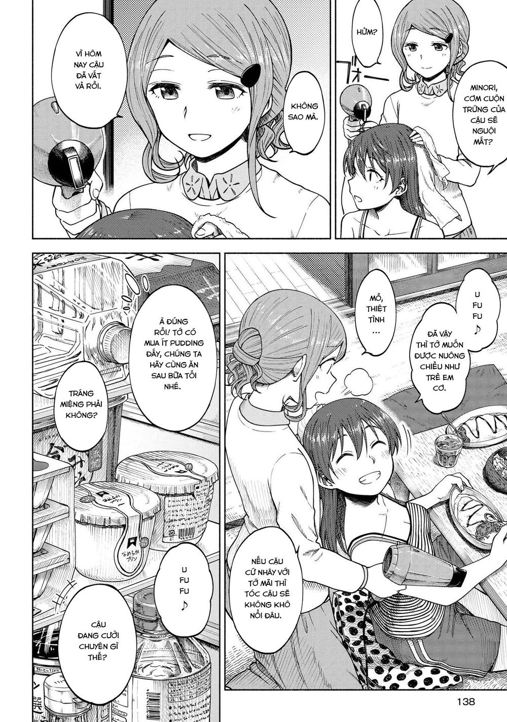 Tsurezure Biyori Chapter 5 - Trang 2