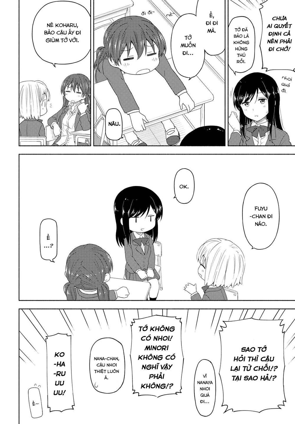 Tsurezure Biyori Chapter 3 - Trang 2