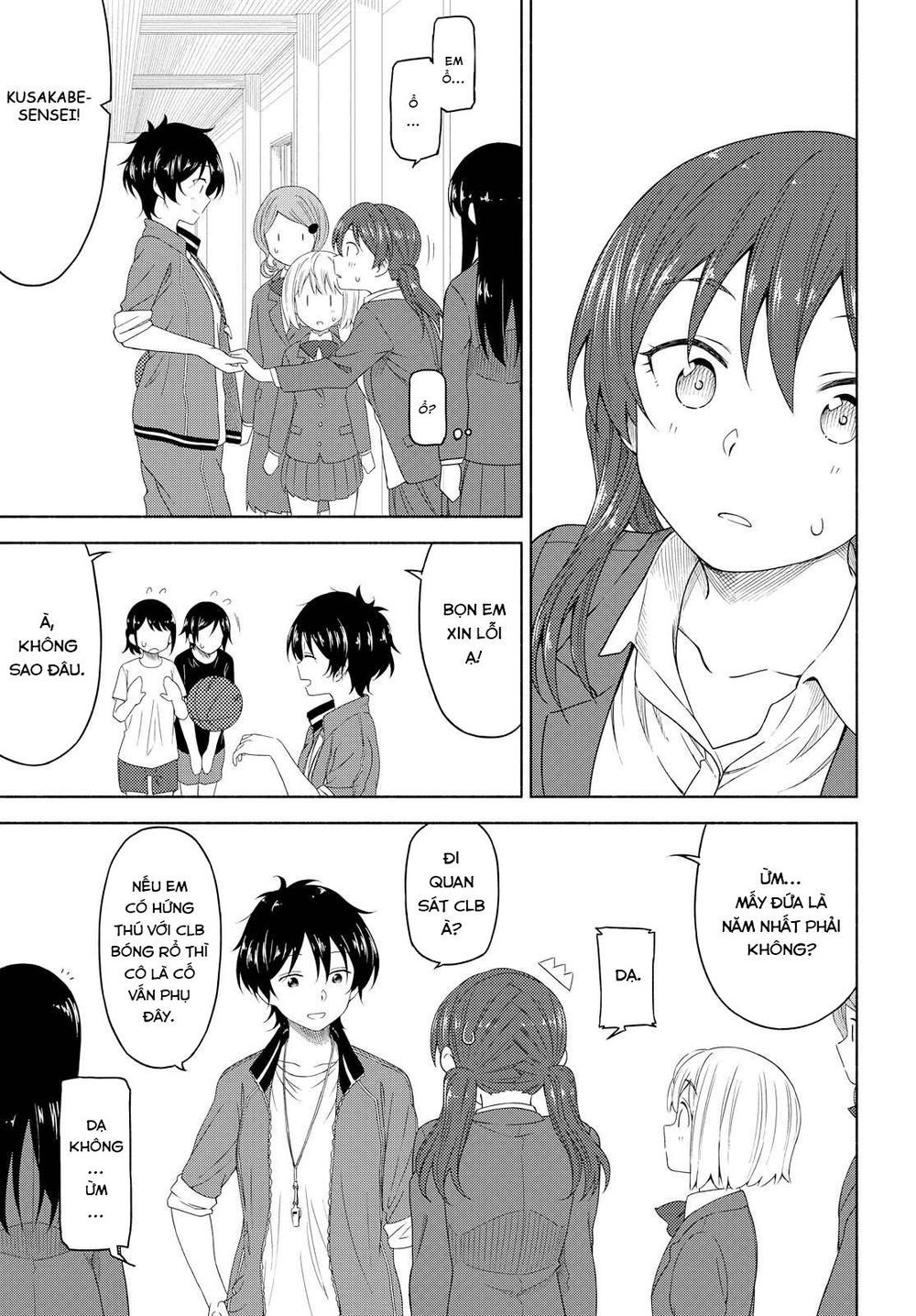 Tsurezure Biyori Chapter 3 - Trang 2