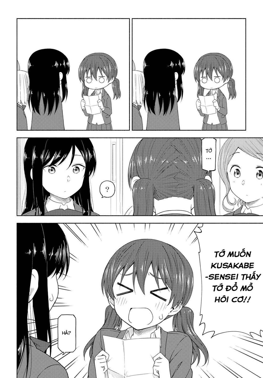 Tsurezure Biyori Chapter 3 - Trang 2