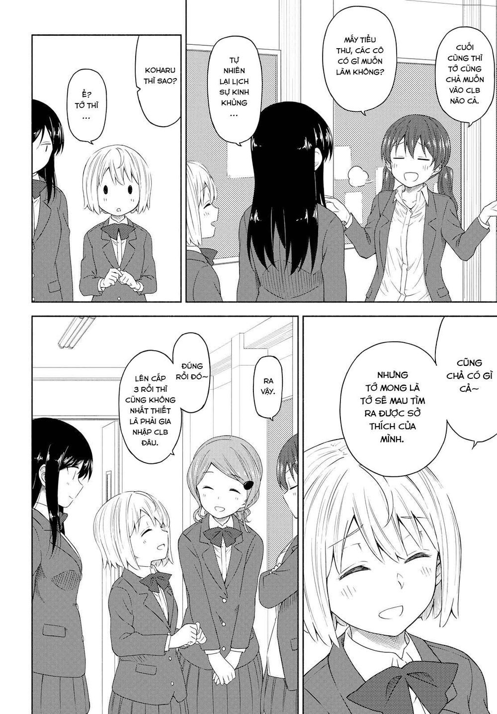 Tsurezure Biyori Chapter 3 - Trang 2