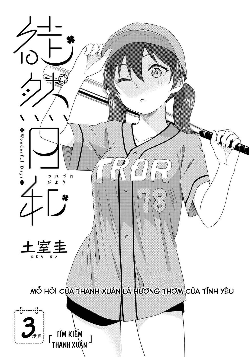 Tsurezure Biyori Chapter 3 - Trang 2