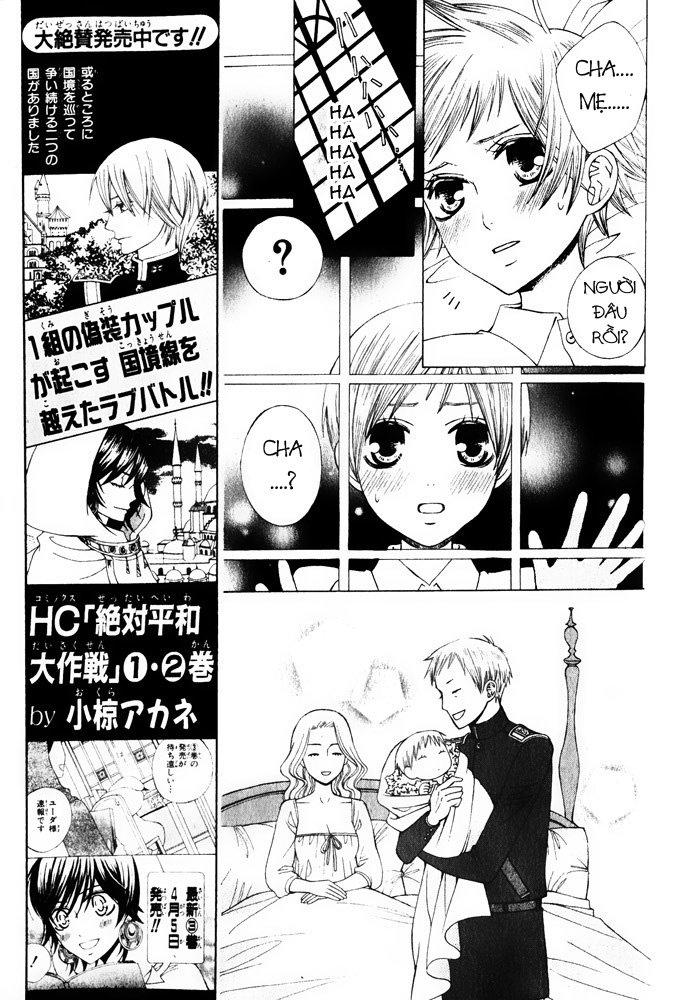 Zettai Heiwa Daisakusen Chapter 15 - Trang 2