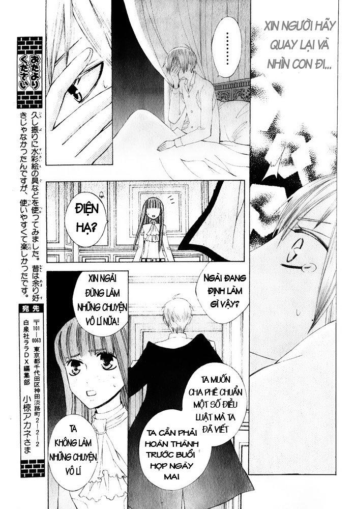 Zettai Heiwa Daisakusen Chapter 15 - Trang 2