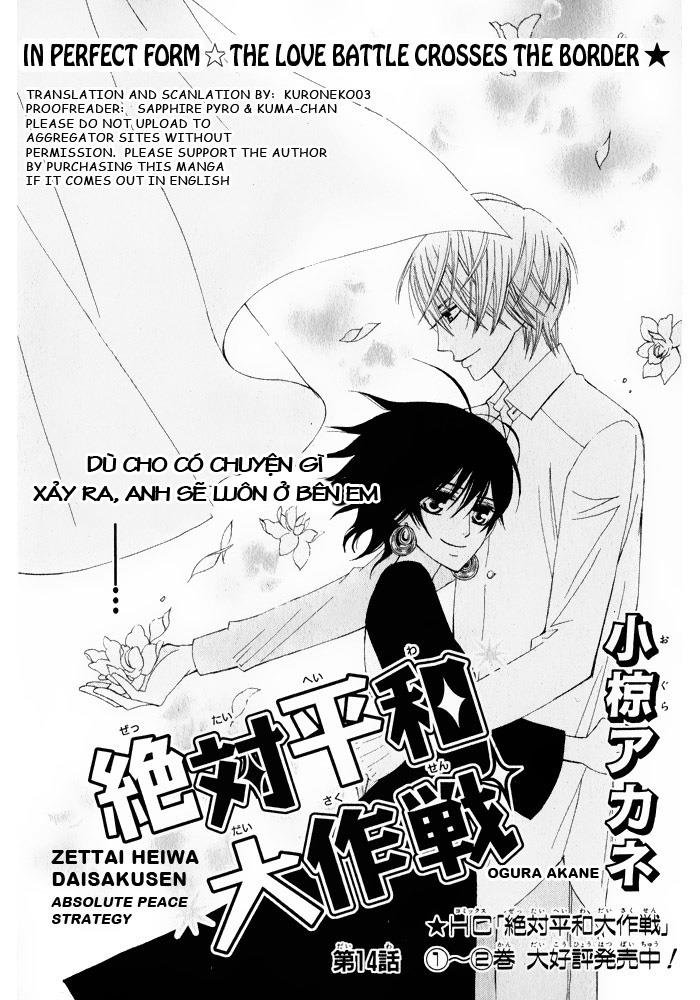 Zettai Heiwa Daisakusen Chapter 14 - Trang 2