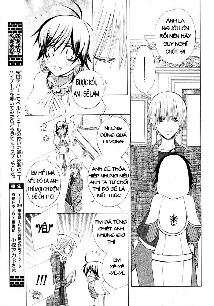 Zettai Heiwa Daisakusen Chapter 14 - Trang 2