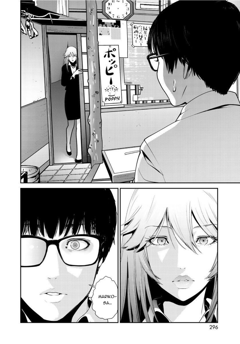 Raw Hero Chapter 32 - Trang 2