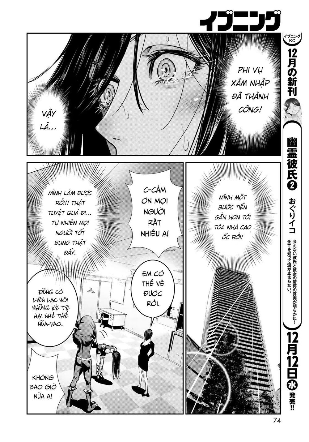 Raw Hero Chapter 5 - Trang 2