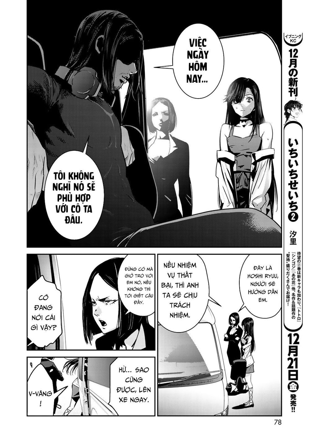 Raw Hero Chapter 5 - Trang 2