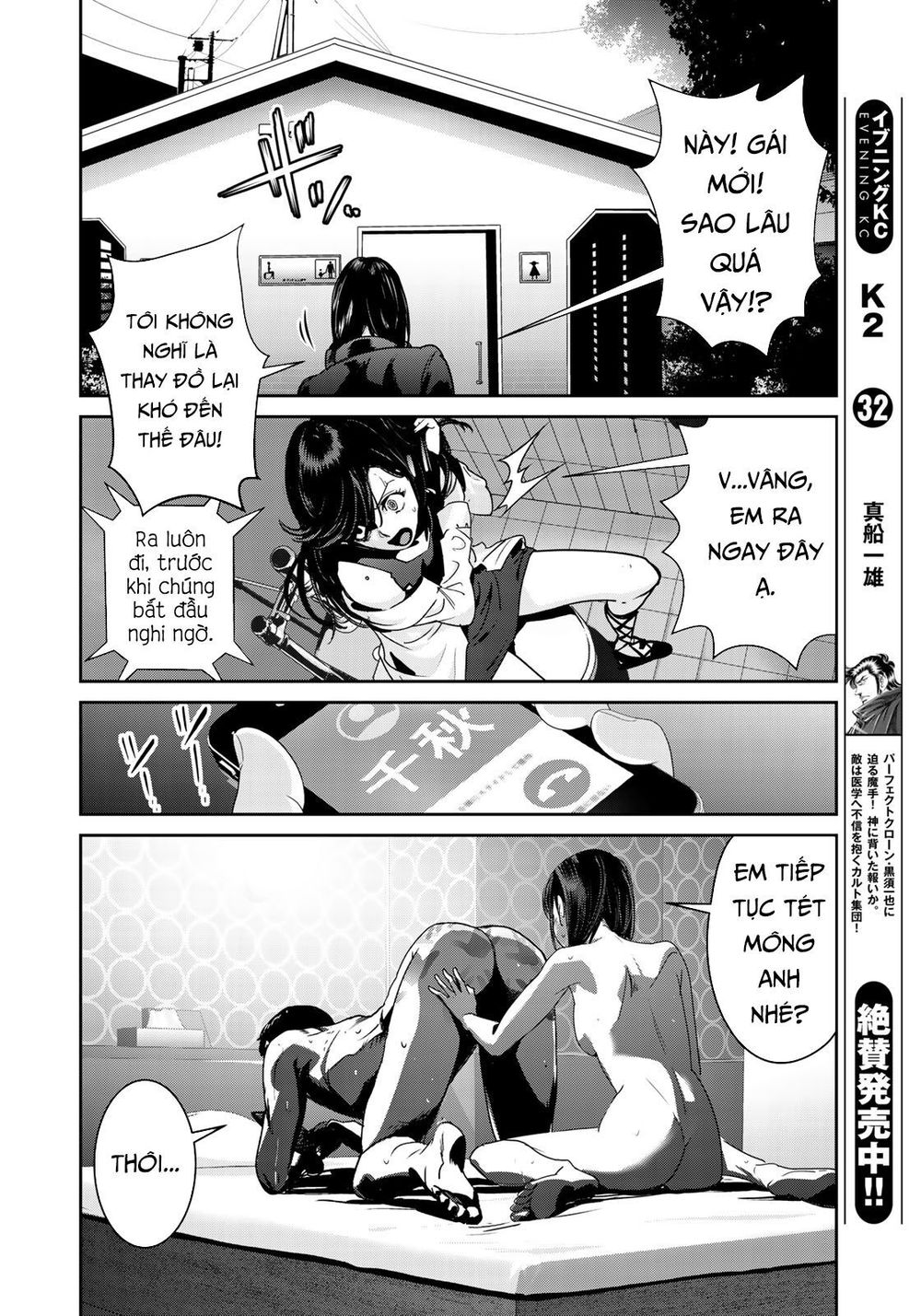 Raw Hero Chapter 5 - Trang 2