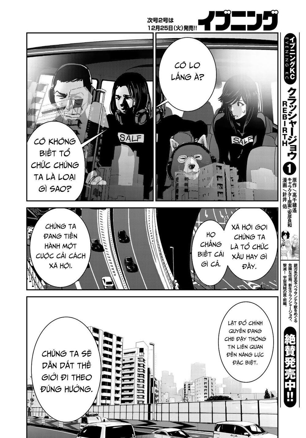 Raw Hero Chapter 5 - Trang 2