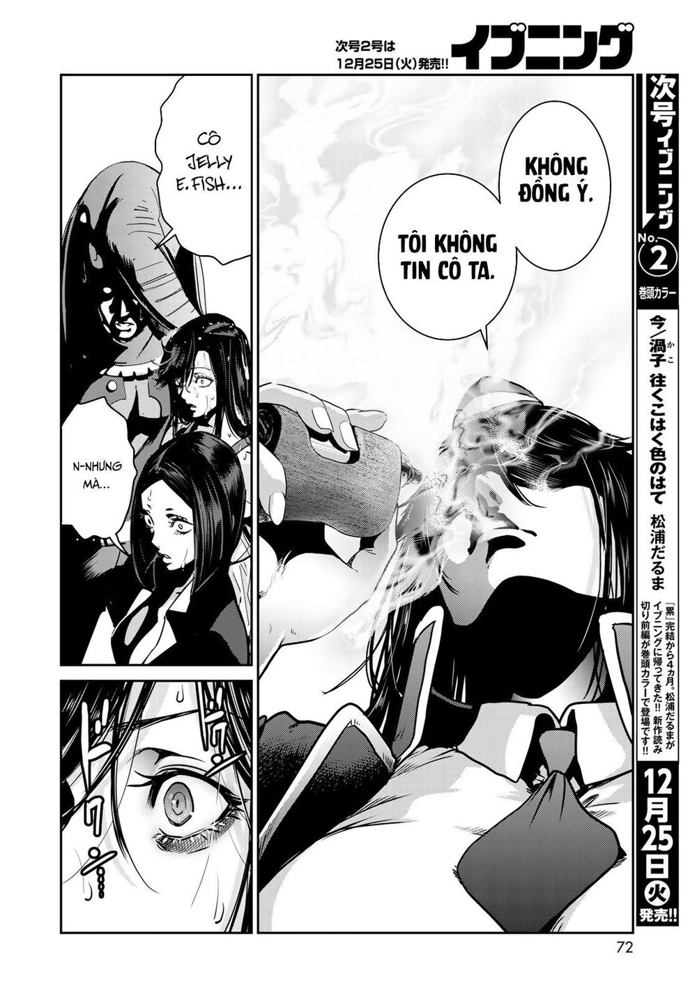 Raw Hero Chapter 5 - Trang 2