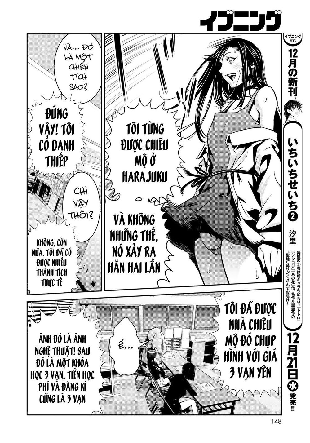 Raw Hero Chapter 4 - Trang 2