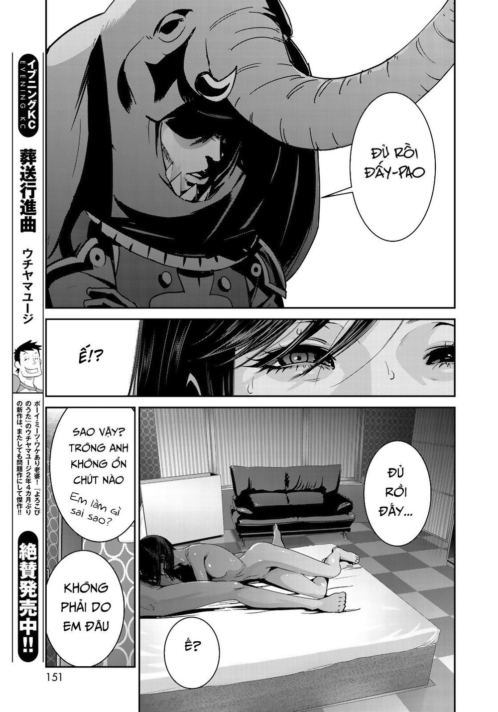 Raw Hero Chapter 4 - Trang 2