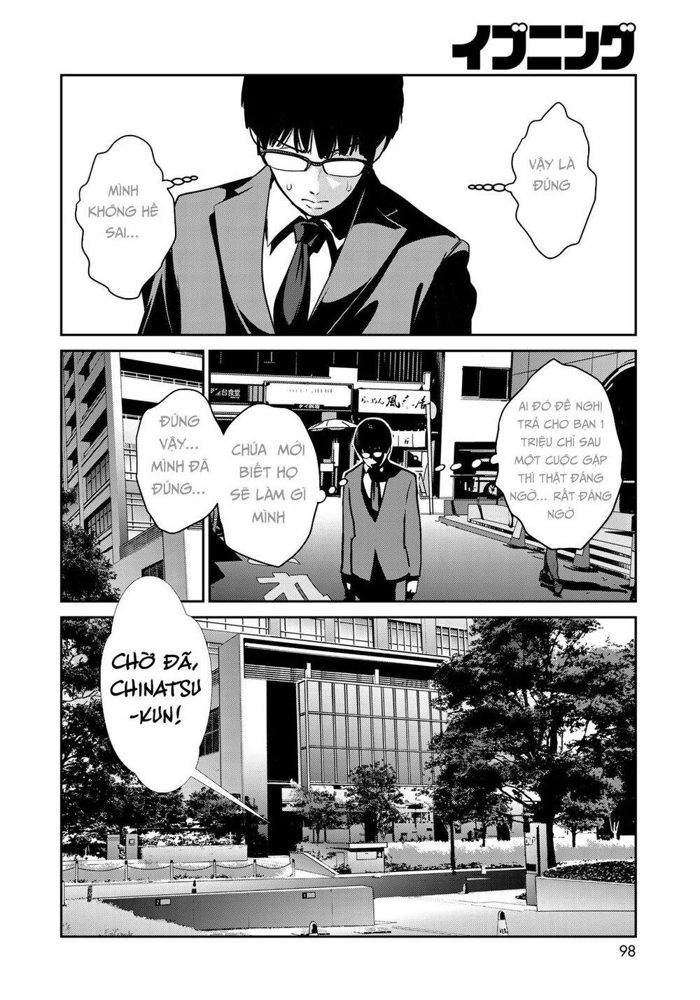 Raw Hero Chapter 2 - Trang 2