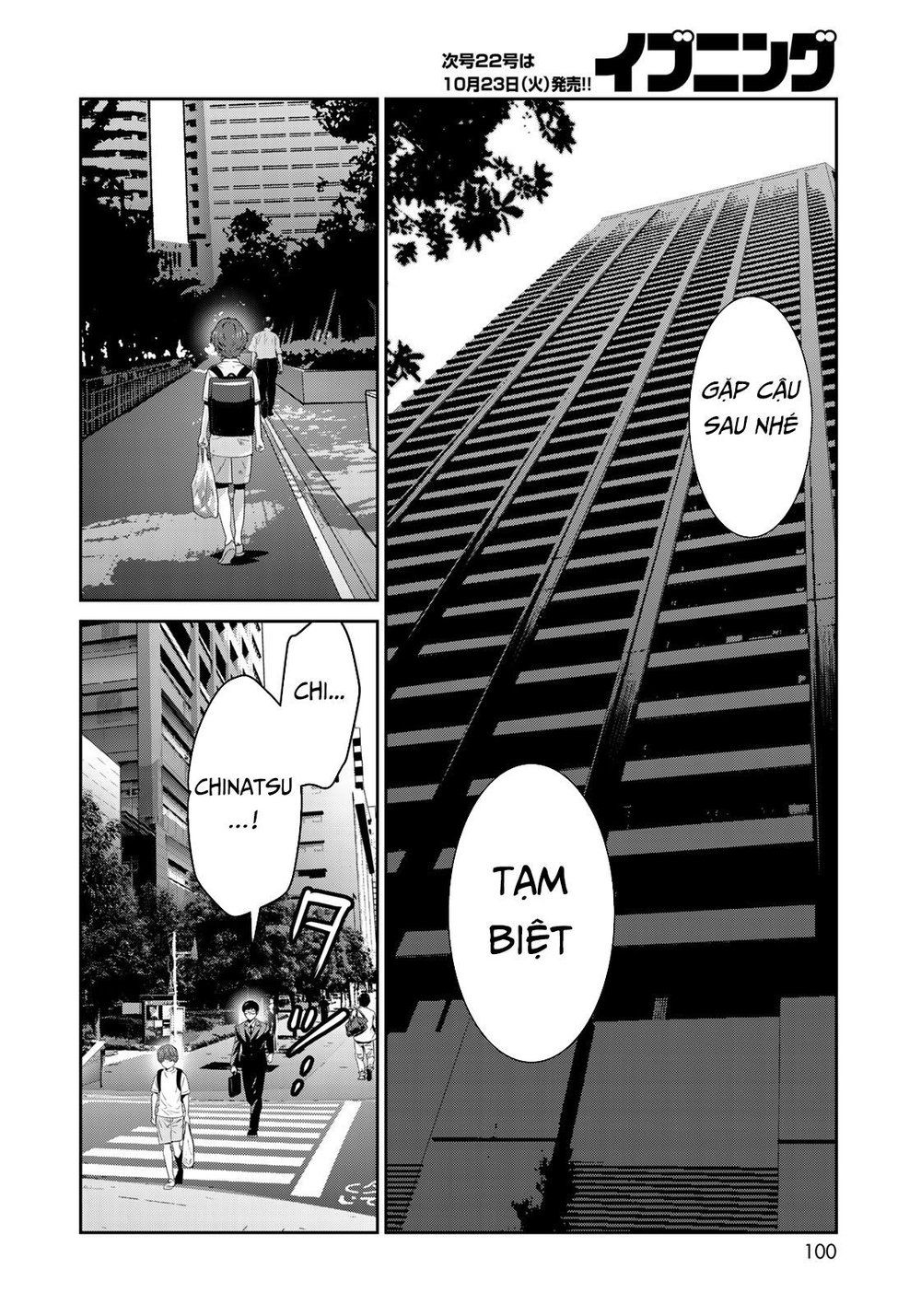 Raw Hero Chapter 2 - Trang 2