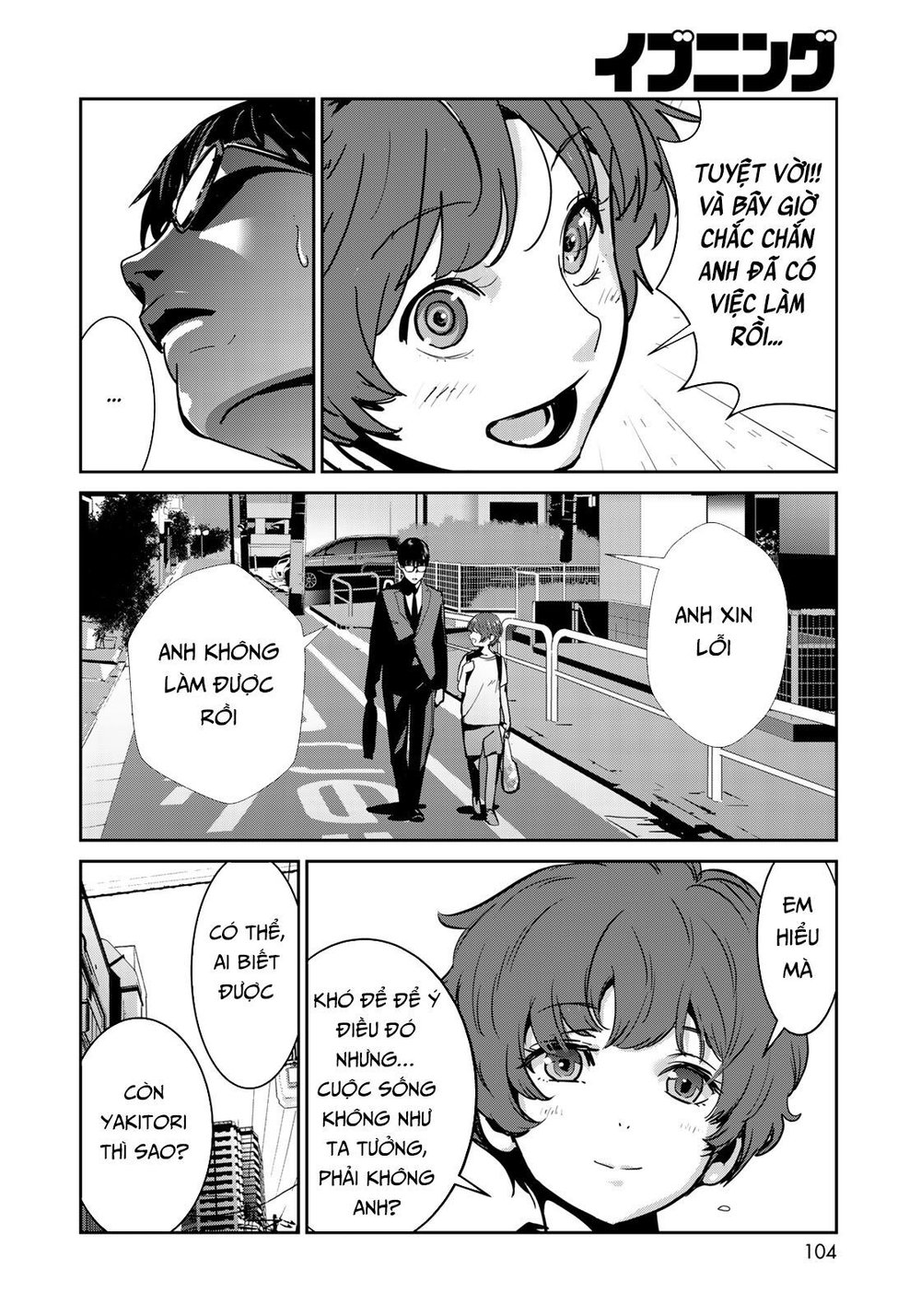 Raw Hero Chapter 2 - Trang 2