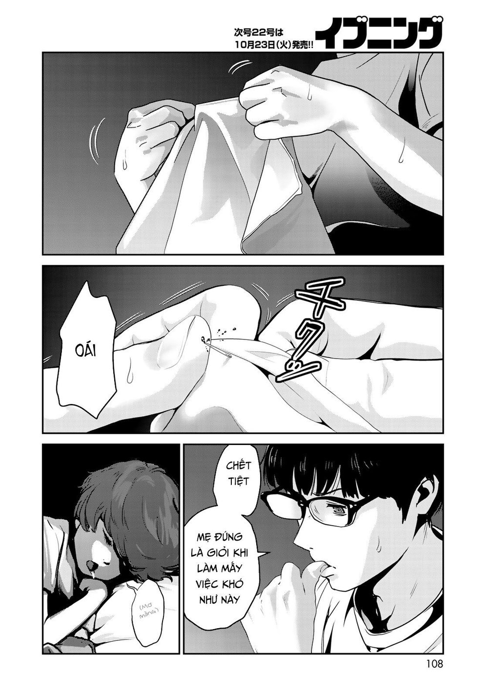 Raw Hero Chapter 2 - Trang 2