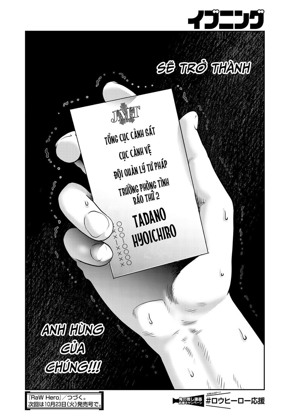 Raw Hero Chapter 2 - Trang 2