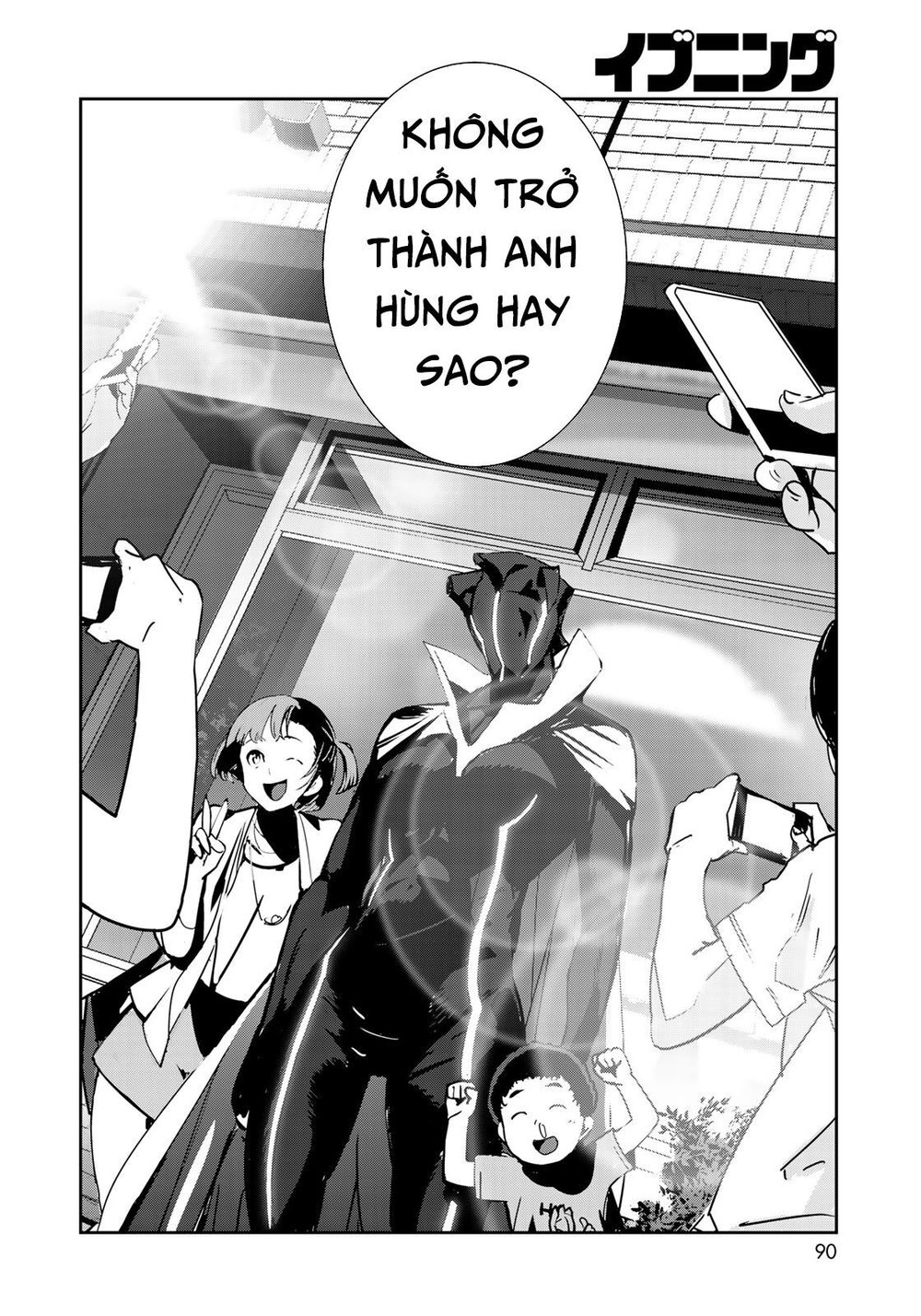 Raw Hero Chapter 2 - Trang 2