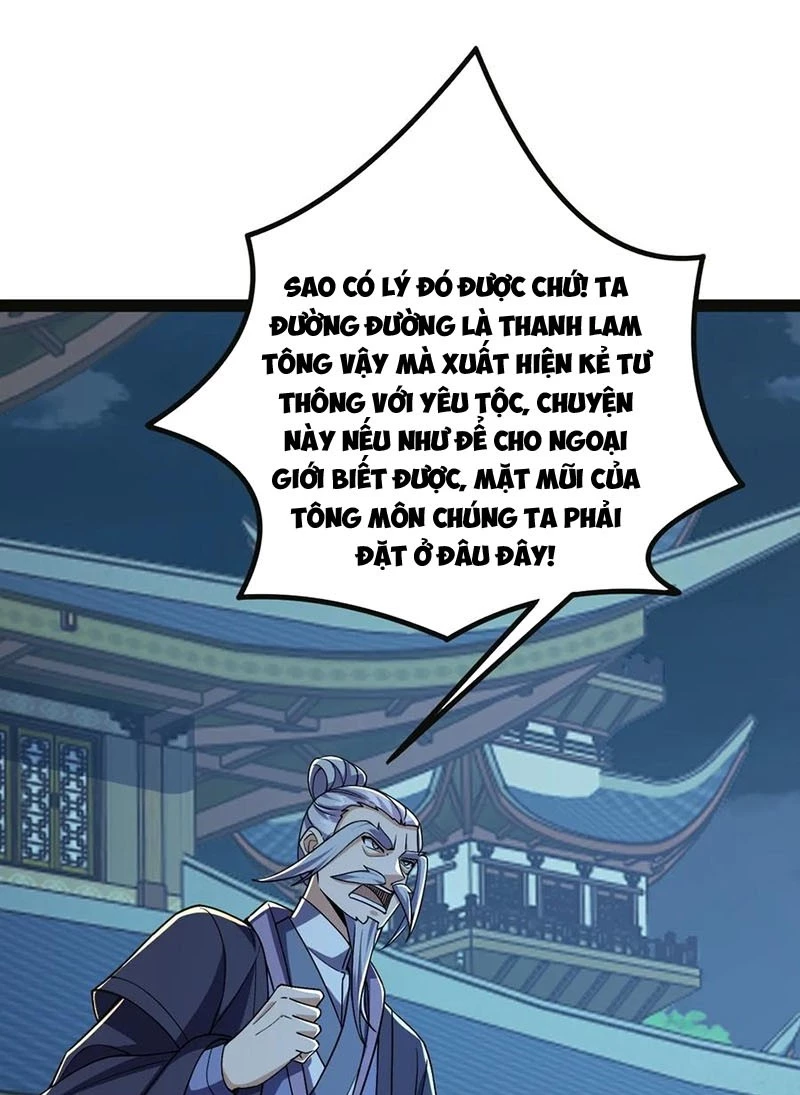 Đệ Tử Siêu Thần Ta Nằm Không, Tông Môn Hủy Diệt Ta Vô Địch Chapter 46 - Trang 2