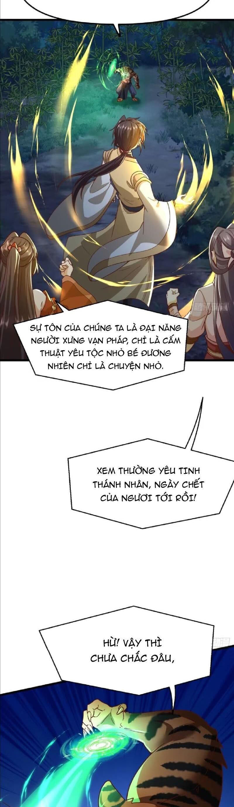 Đệ Tử Siêu Thần Ta Nằm Không, Tông Môn Hủy Diệt Ta Vô Địch Chapter 44 - Trang 2