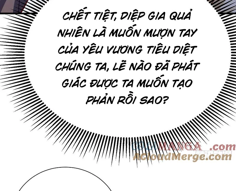 Đệ Tử Siêu Thần Ta Nằm Không, Tông Môn Hủy Diệt Ta Vô Địch Chapter 41 - Trang 2