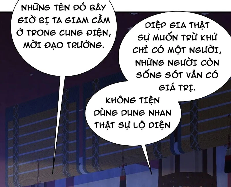 Đệ Tử Siêu Thần Ta Nằm Không, Tông Môn Hủy Diệt Ta Vô Địch Chapter 41 - Trang 2