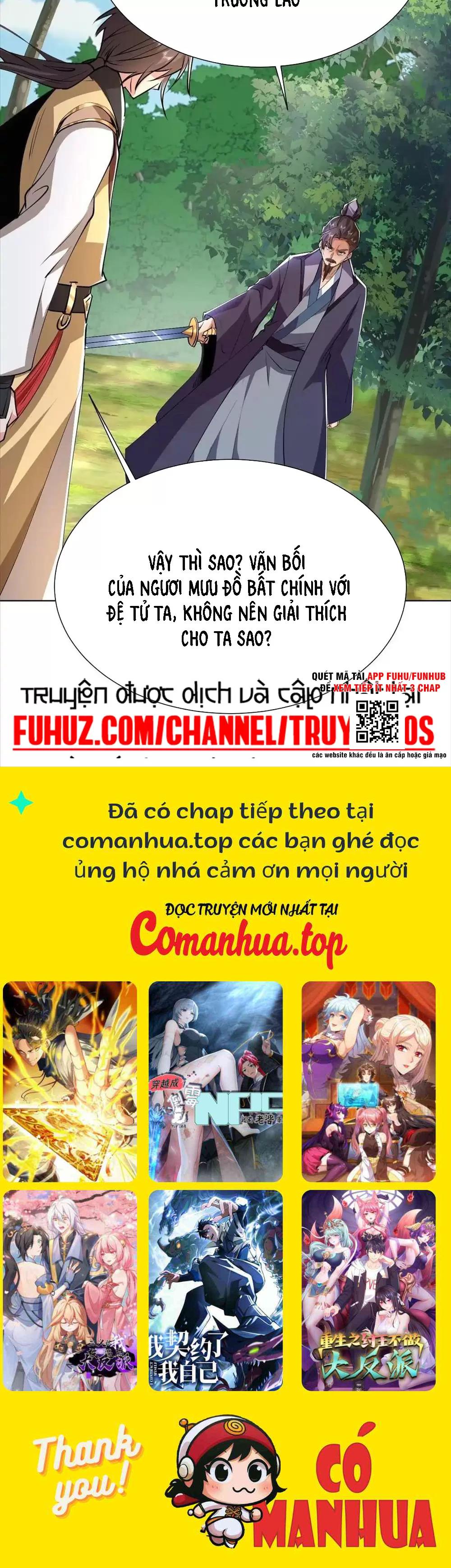 Đệ Tử Siêu Thần Ta Nằm Không, Tông Môn Hủy Diệt Ta Vô Địch Chapter 7 - Trang 2