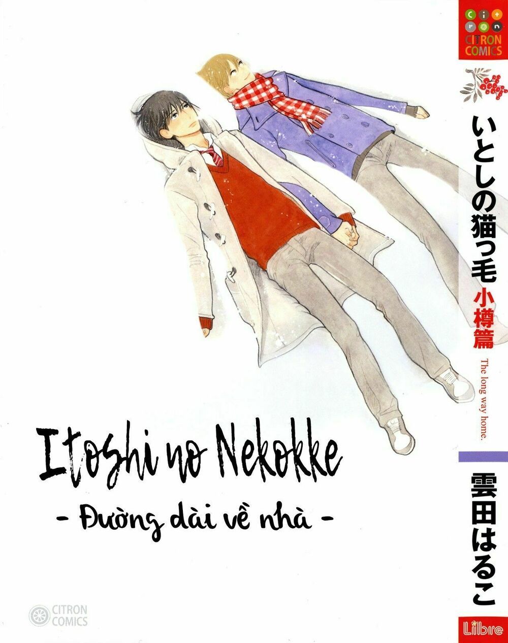 Itoshi No Nekokke – Đường Dài Về Nhà Chapter 1 - Trang 2