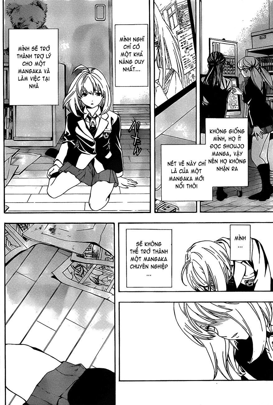 G-Maru Edition Chapter 15 - Trang 2