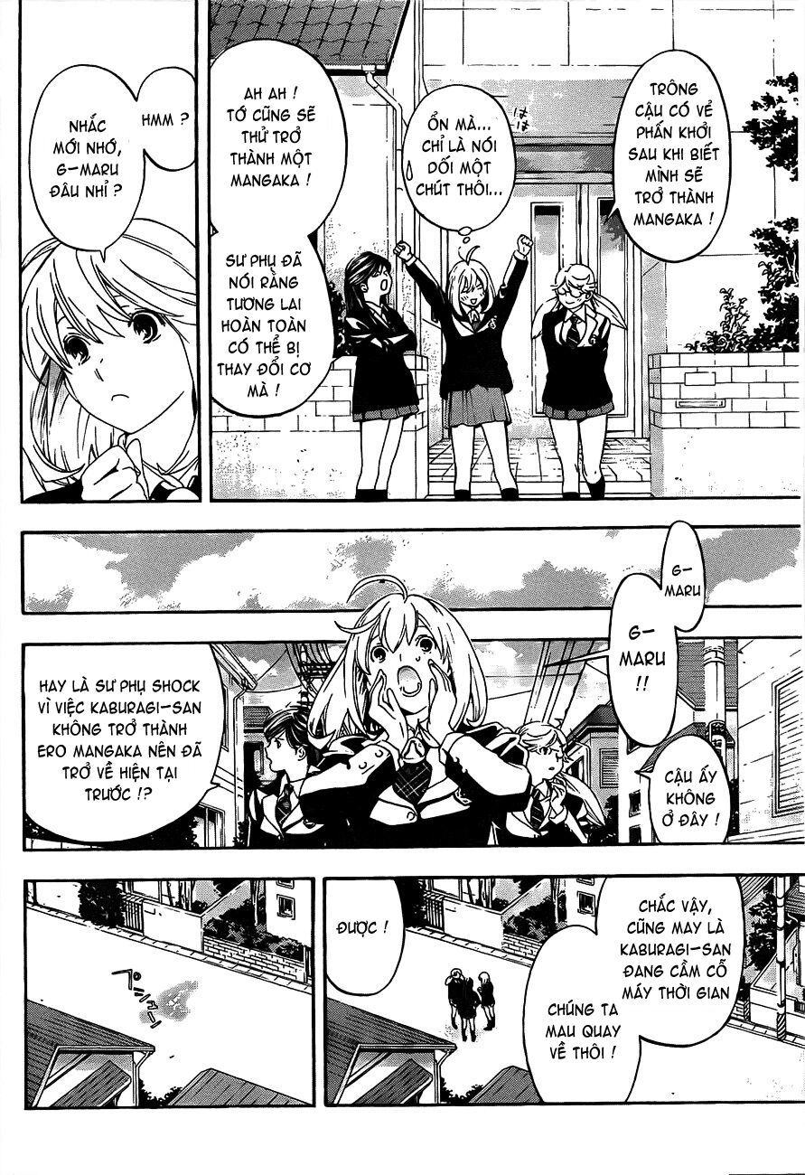 G-Maru Edition Chapter 15 - Trang 2