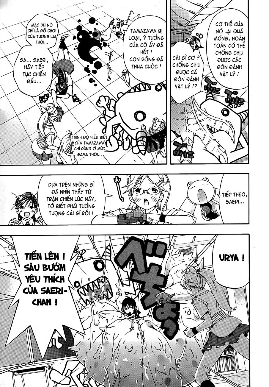 G-Maru Edition Chapter 11 - Trang 2