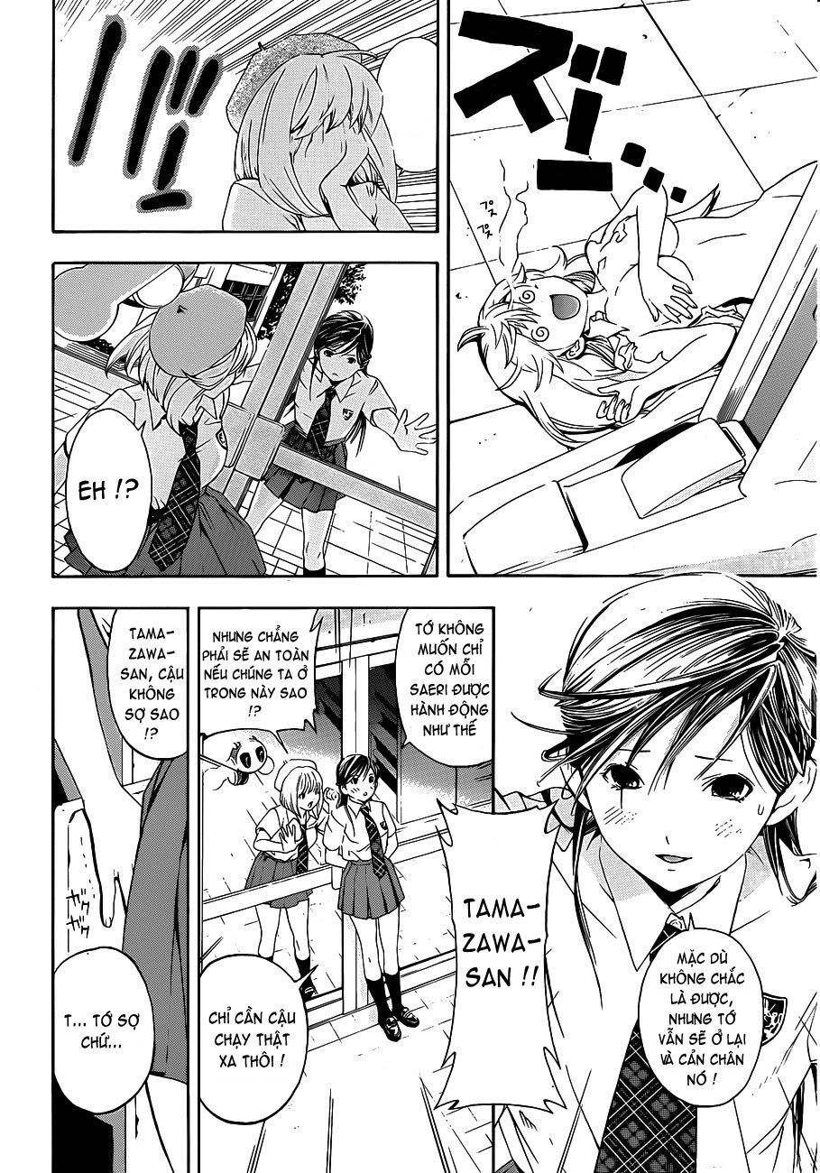 G-Maru Edition Chapter 10 - Trang 2