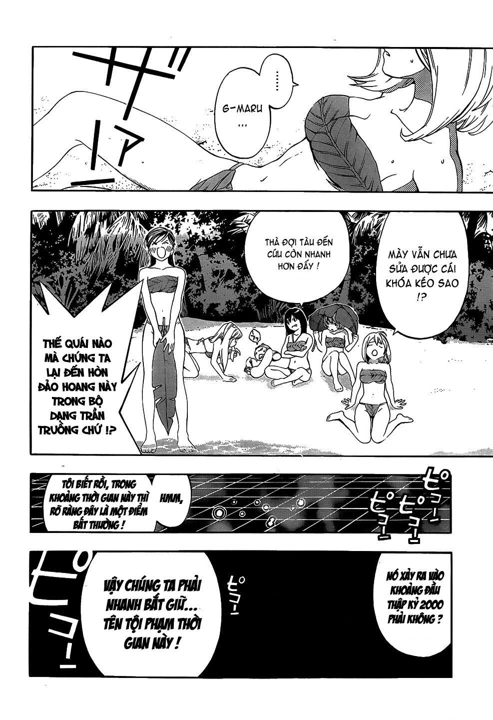 G-Maru Edition Chapter 9 - Trang 2