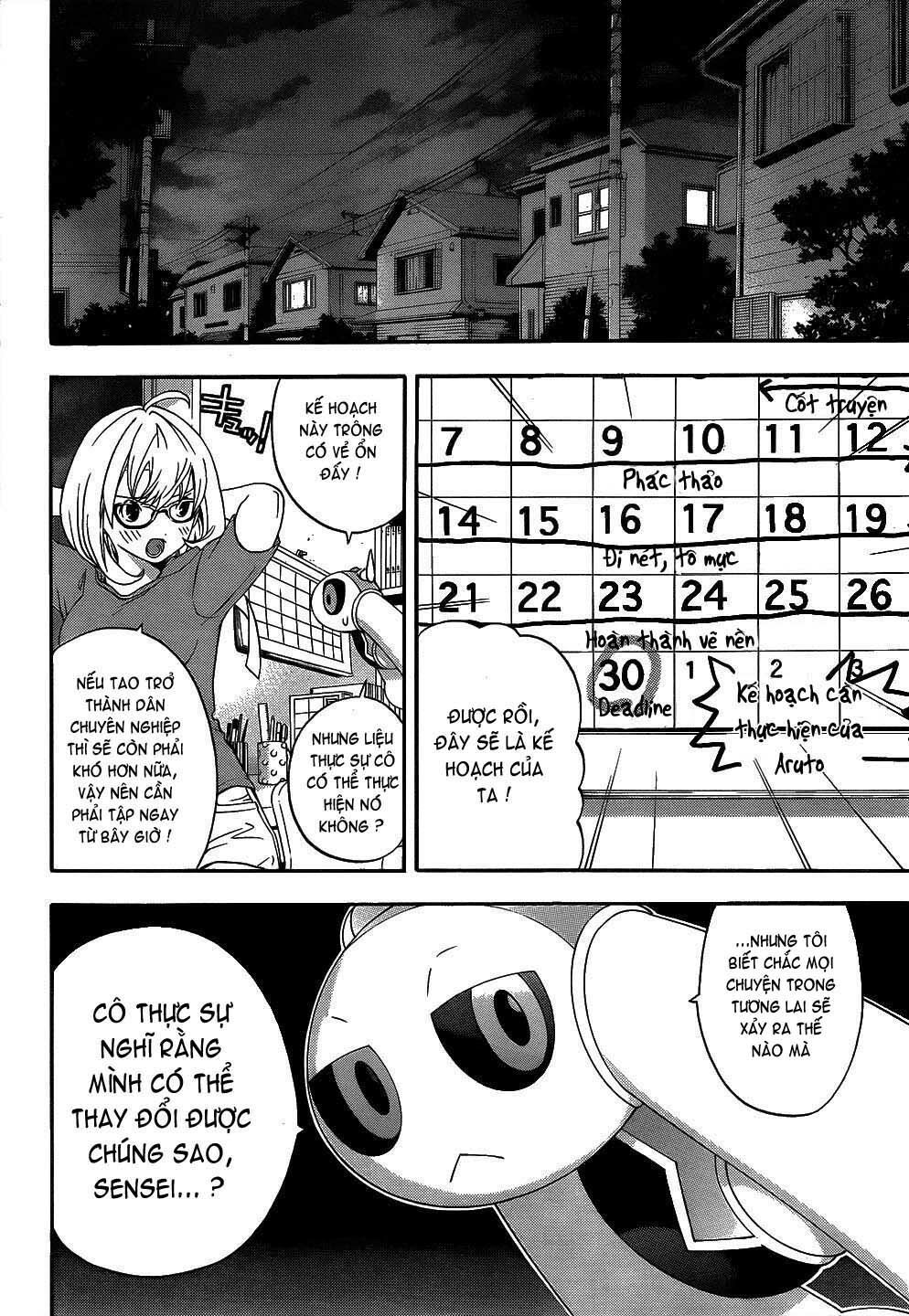 G-Maru Edition Chapter 8 - Trang 2