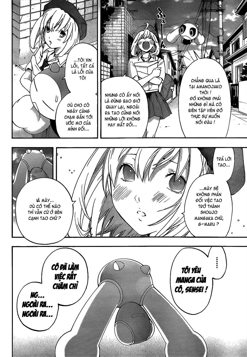 G-Maru Edition Chapter 8 - Trang 2