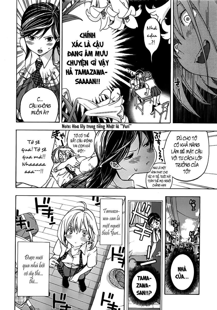 G-Maru Edition Chapter 4 - Trang 2