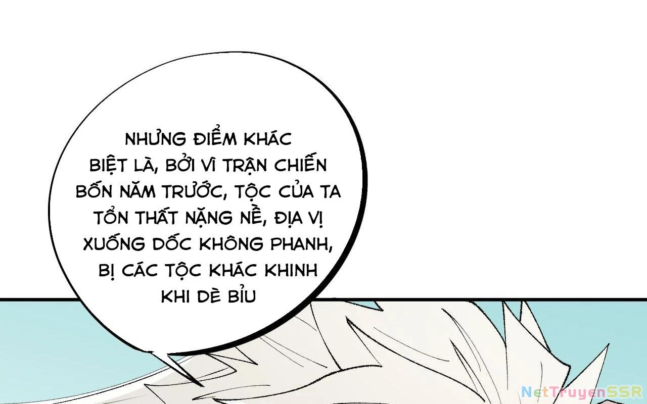 Toàn Dân Chuyển Chức: Duy Ta Vô Chức Tán Nhân Chapter 114 - Trang 2