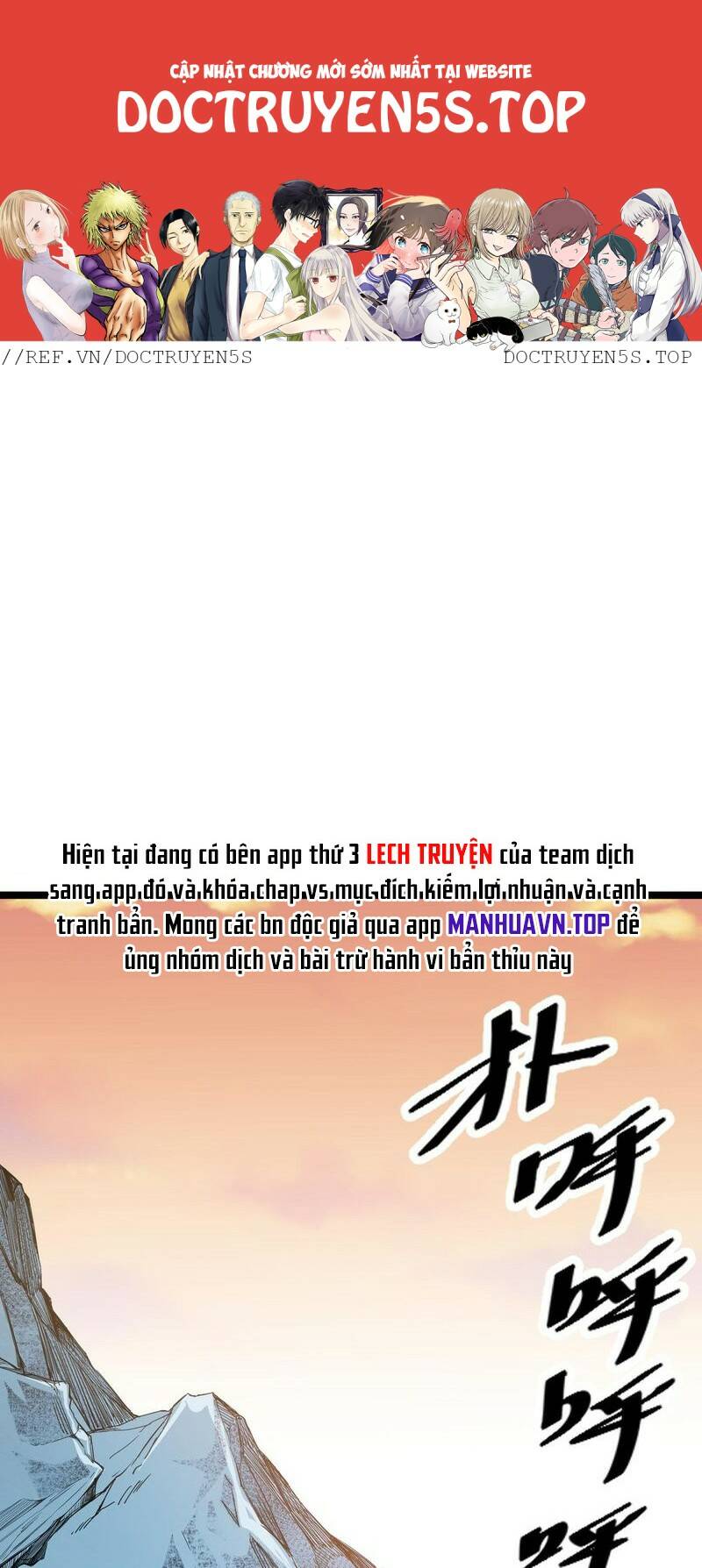 Toàn Dân Chuyển Chức: Duy Ta Vô Chức Tán Nhân Chapter 71 - Trang 2