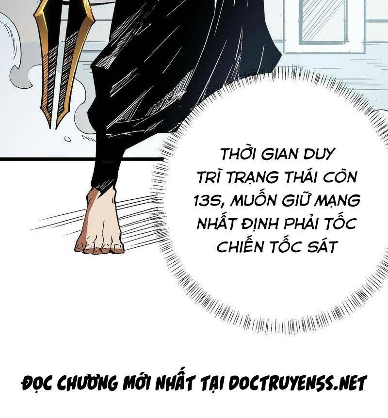 Toàn Dân Chuyển Chức: Duy Ta Vô Chức Tán Nhân Chapter 53 - Trang 2