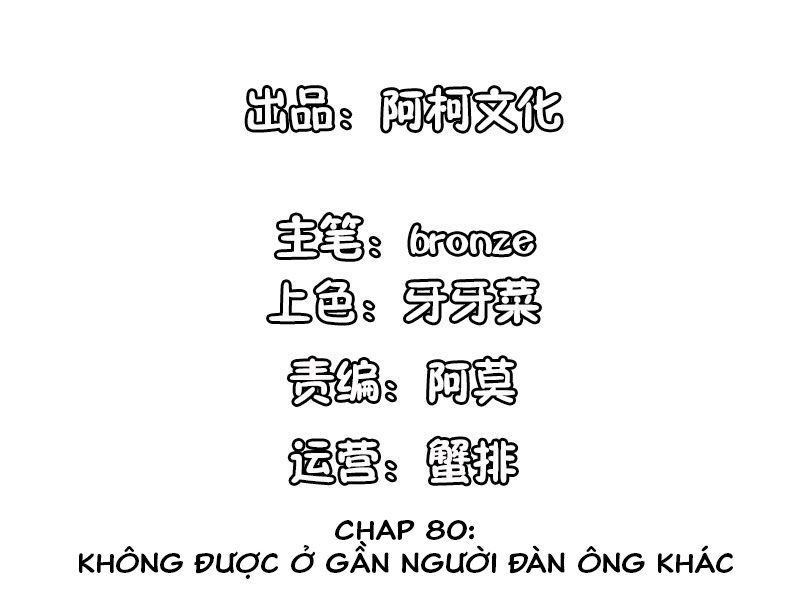 Cẩm Tú Trùng Sinh: Chào Buổi Sáng Phó Thái Thái Chapter 80 - Trang 2