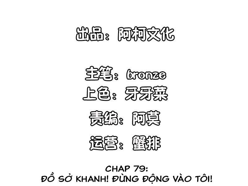 Cẩm Tú Trùng Sinh: Chào Buổi Sáng Phó Thái Thái Chapter 79 - Trang 2