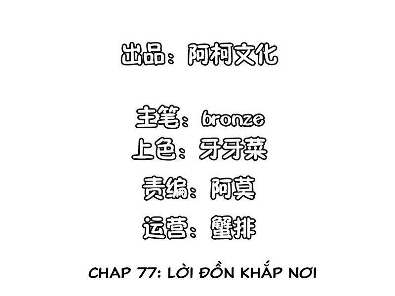 Cẩm Tú Trùng Sinh: Chào Buổi Sáng Phó Thái Thái Chapter 77 - Trang 2